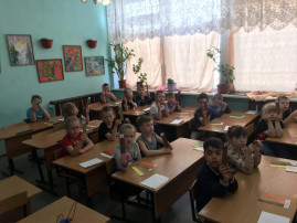 Квест-игра в подготовительной группе «Пчелки» «Путешествие в город БУКВ» Квест-игра в подготовительной группе «Пчелки» «Путешествие в город БУКВ».